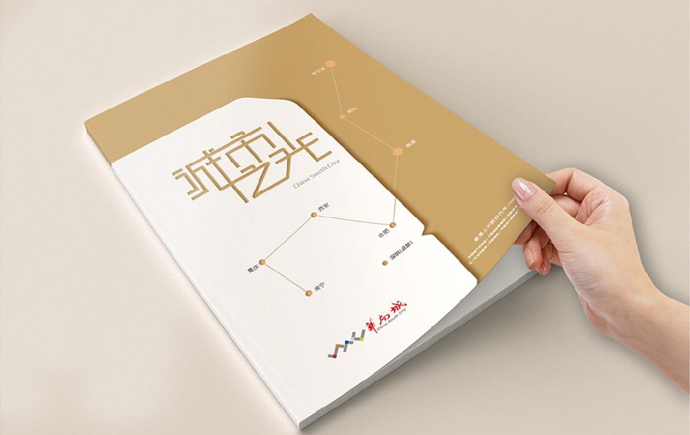 鹤岗新材料产品画册